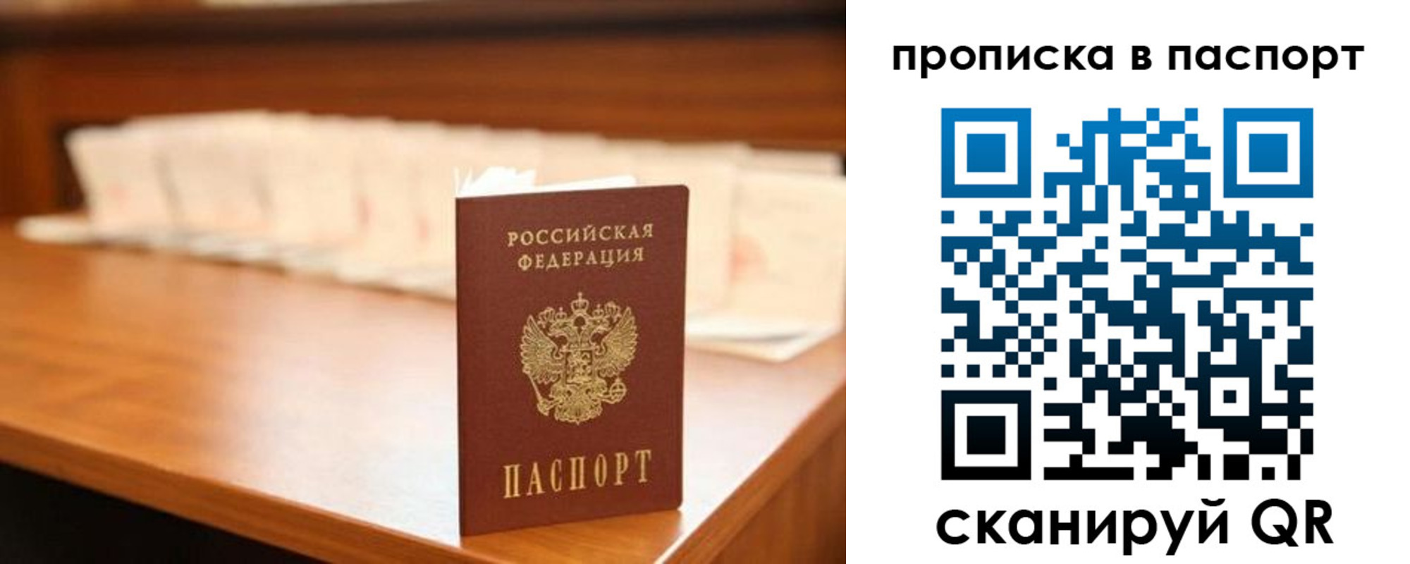 регистрация для дет. сада в Морозовске